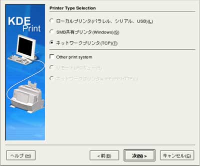 network_printer