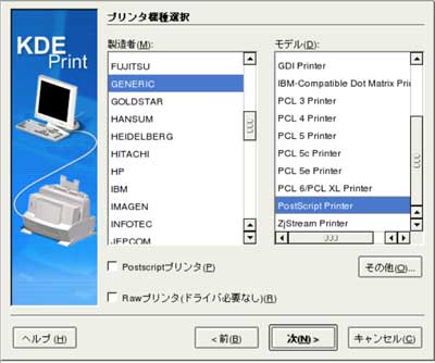 generic/postscript_printer