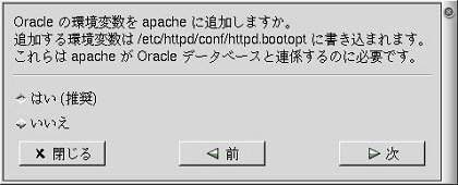 Apache p̊ϐ̐ݒ